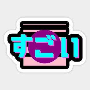 Sugoi 2! Sticker